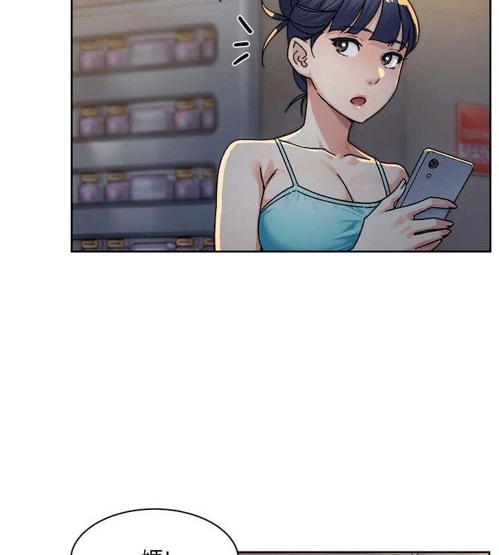 《深層潔淨達人》漫画 第30話-先吃我還是先吃烤肉?