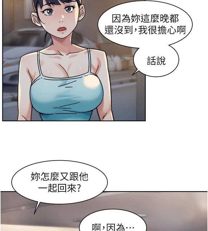 《深層潔淨達人》漫画 第30話-先吃我還是先吃烤肉?