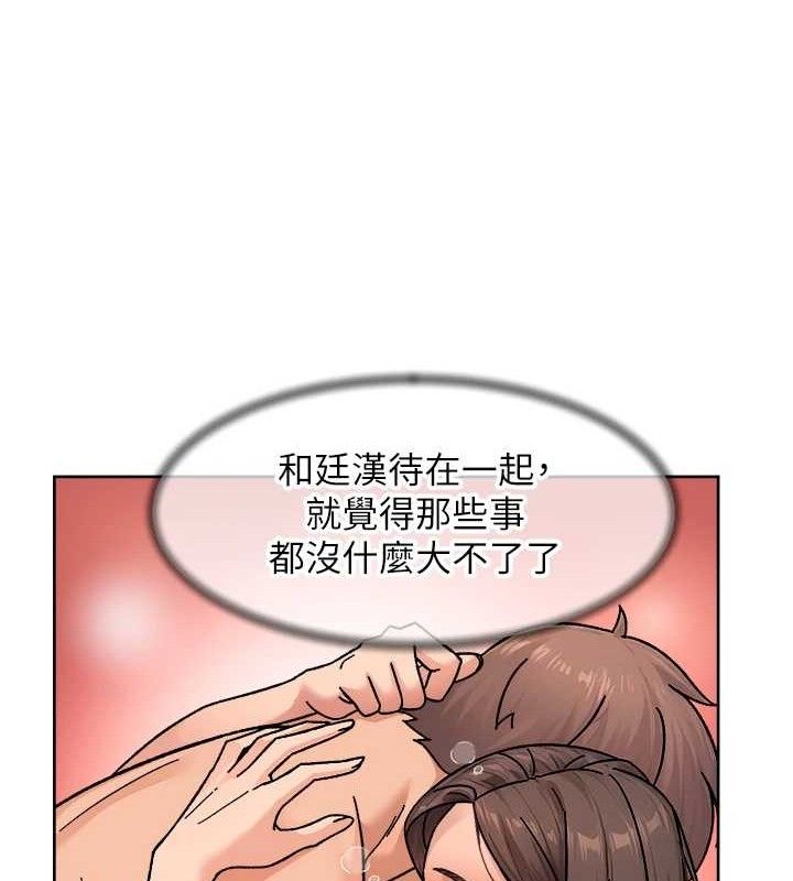 《深層潔淨達人》漫画 第30話-先吃我還是先吃烤肉?