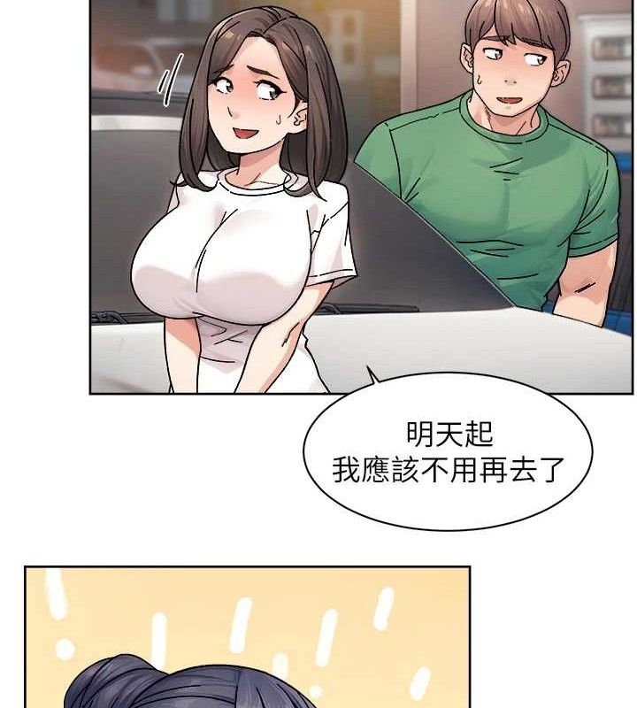 《深層潔淨達人》漫画 第30話-先吃我還是先吃烤肉?