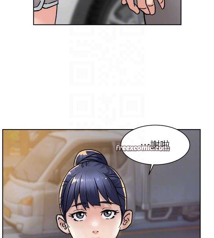 《深層潔淨達人》漫画 第30話-先吃我還是先吃烤肉?