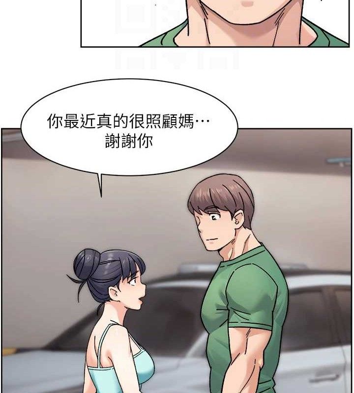 《深層潔淨達人》漫画 第30話-先吃我還是先吃烤肉?