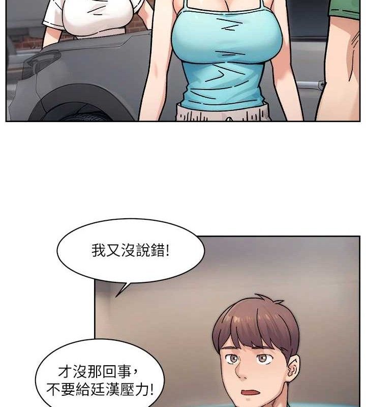 《深層潔淨達人》漫画 第30話-先吃我還是先吃烤肉?