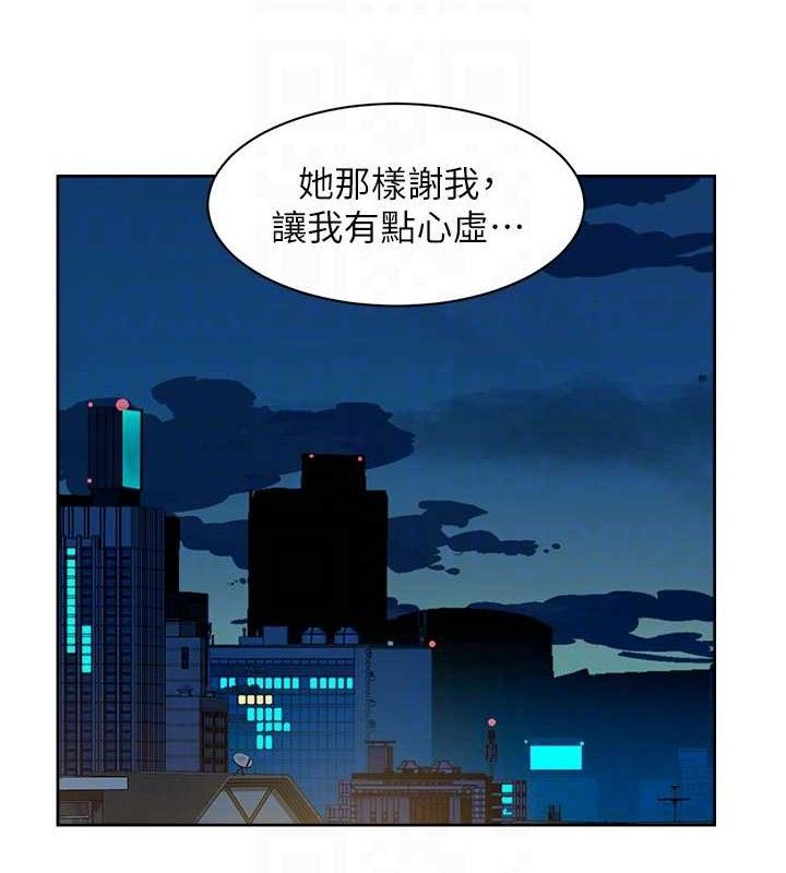 《深層潔淨達人》漫画 第30話-先吃我還是先吃烤肉?