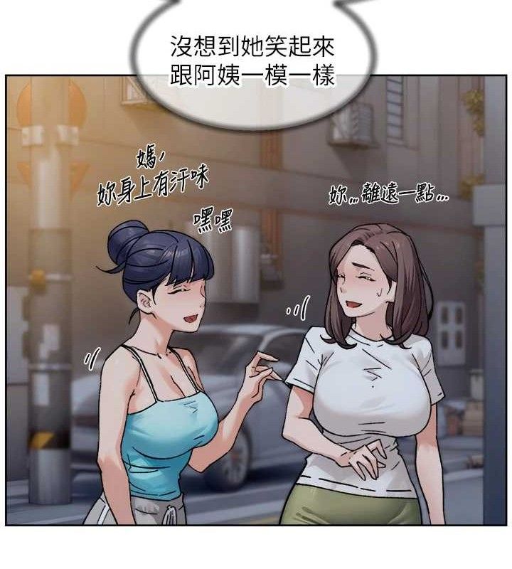 《深層潔淨達人》漫画 第30話-先吃我還是先吃烤肉?