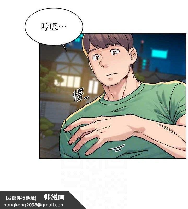 《深層潔淨達人》漫画 第30話-先吃我還是先吃烤肉?