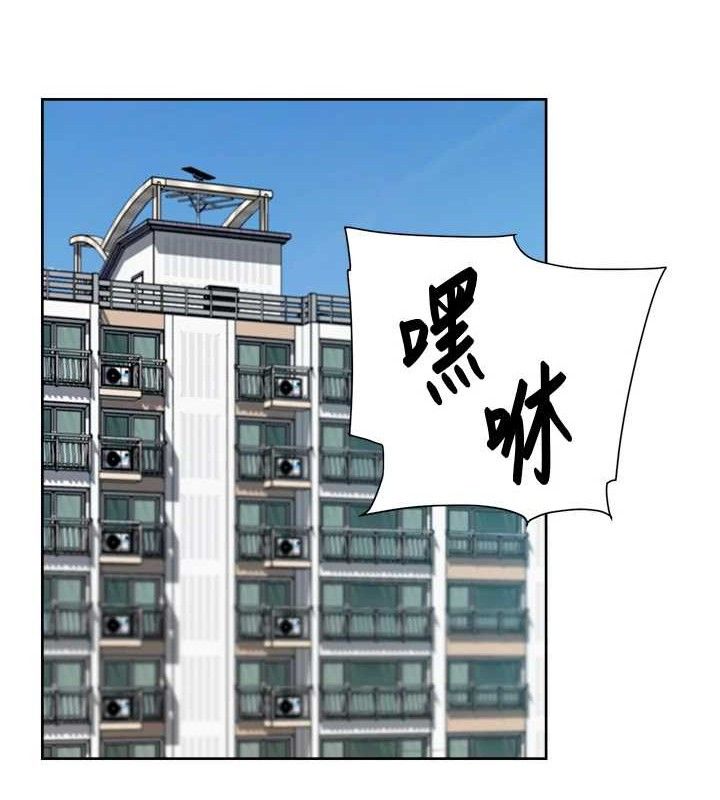 《深層潔淨達人》漫画 第30話-先吃我還是先吃烤肉?