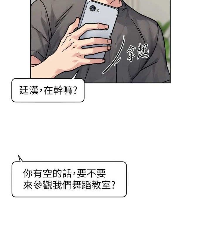 《深層潔淨達人》漫画 第30話-先吃我還是先吃烤肉?