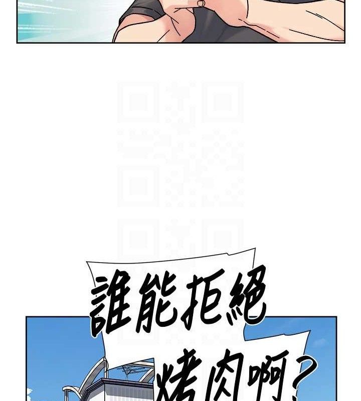 《深層潔淨達人》漫画 第30話-先吃我還是先吃烤肉?