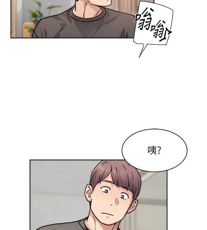 《深層潔淨達人》漫画 第30話-先吃我還是先吃烤肉?
