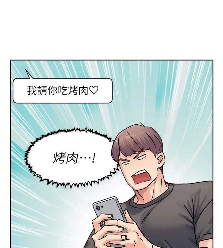 《深層潔淨達人》漫画 第30話-先吃我還是先吃烤肉?
