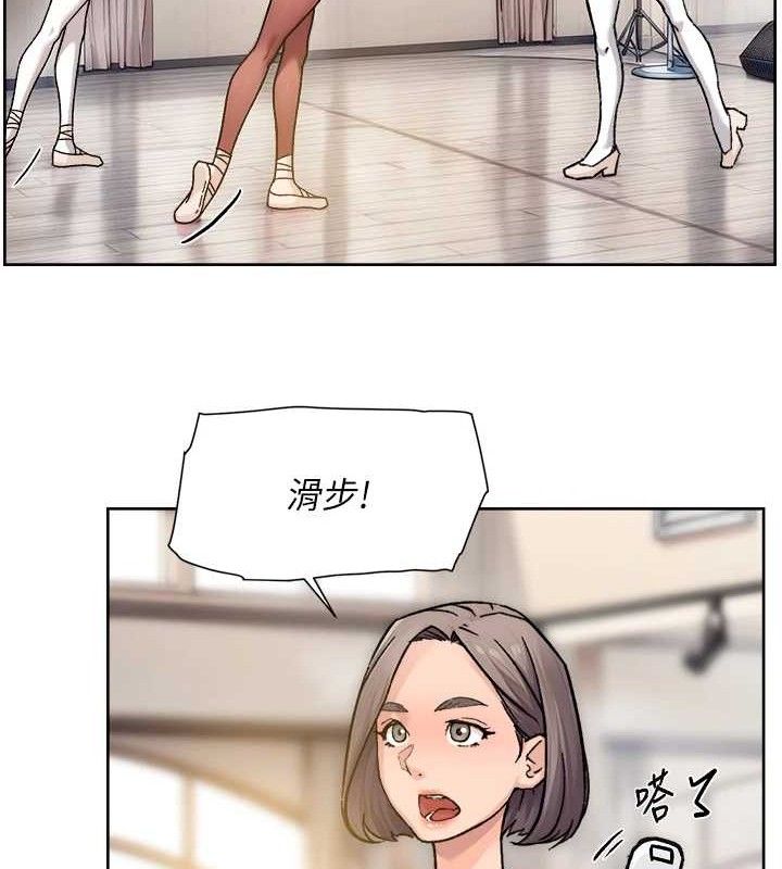《深層潔淨達人》漫画 第30話-先吃我還是先吃烤肉?