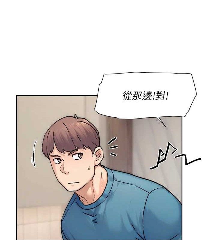 《深層潔淨達人》漫画 第30話-先吃我還是先吃烤肉?