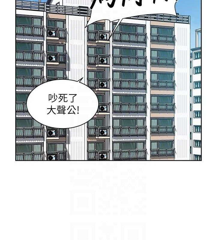 《深層潔淨達人》漫画 第30話-先吃我還是先吃烤肉?