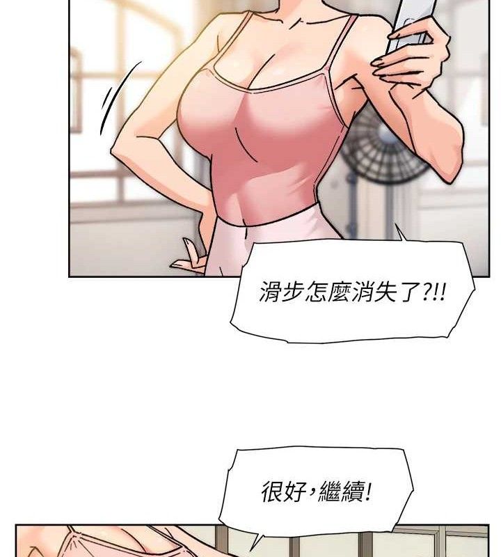 《深層潔淨達人》漫画 第30話-先吃我還是先吃烤肉?