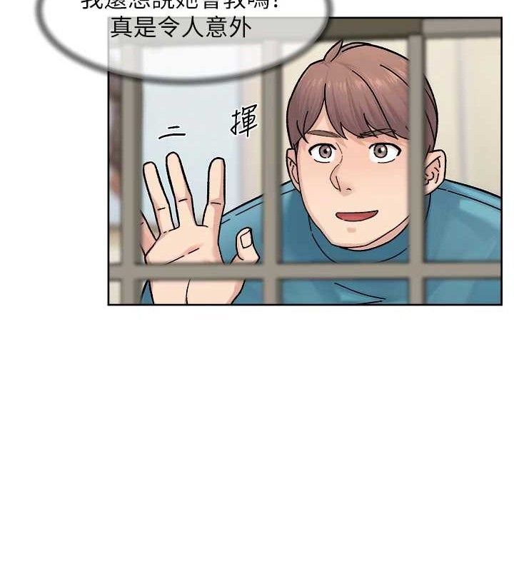 《深層潔淨達人》漫画 第30話-先吃我還是先吃烤肉?
