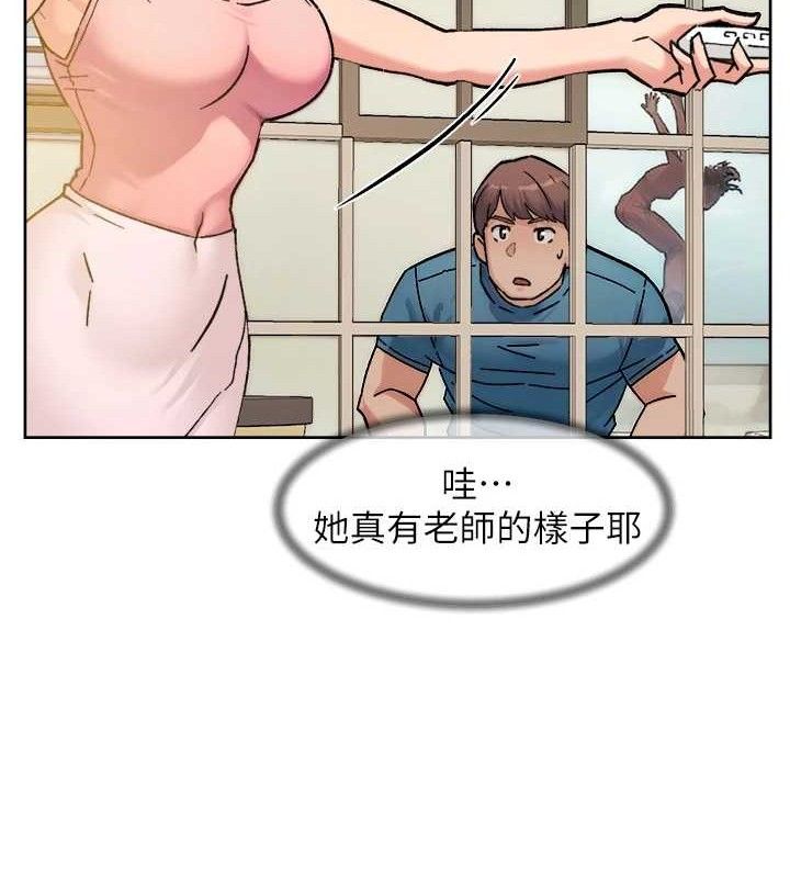 《深層潔淨達人》漫画 第30話-先吃我還是先吃烤肉?
