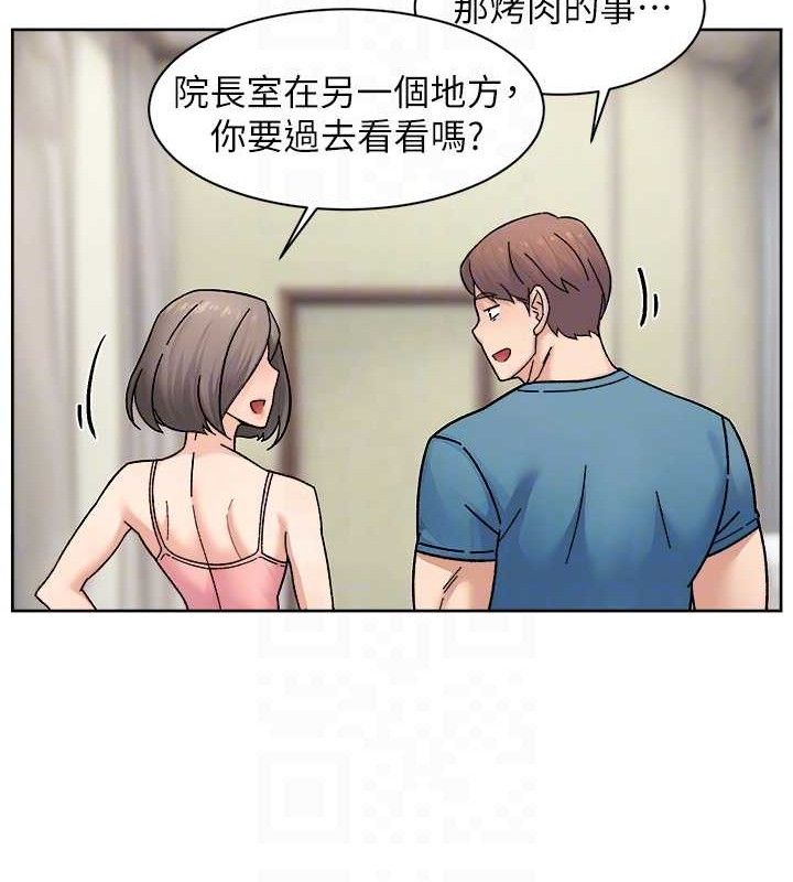 《深層潔淨達人》漫画 第30話-先吃我還是先吃烤肉?