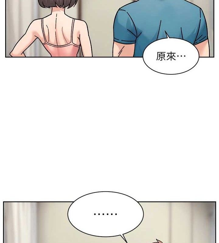 《深層潔淨達人》漫画 第30話-先吃我還是先吃烤肉?