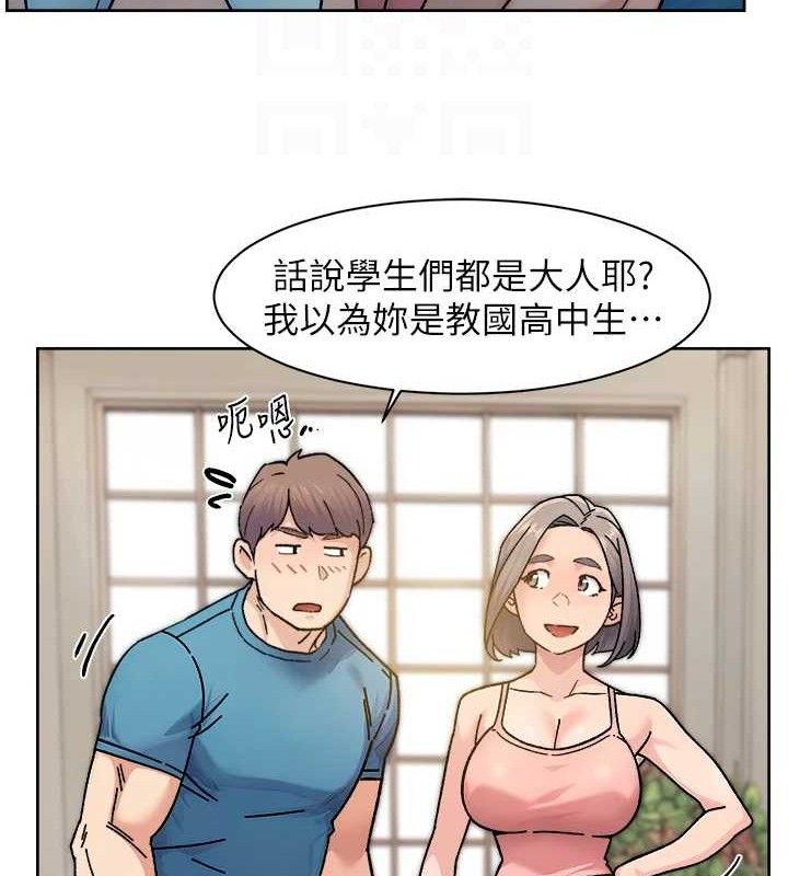 《深層潔淨達人》漫画 第30話-先吃我還是先吃烤肉?