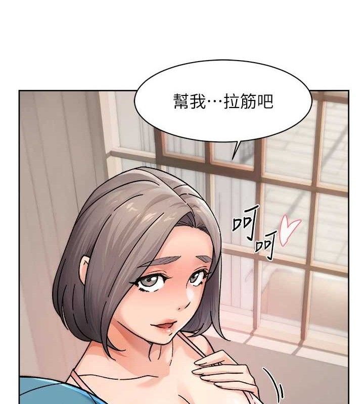 《深層潔淨達人》漫画 第30話-先吃我還是先吃烤肉?