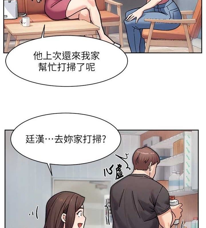 《深層潔淨達人》漫画 第35話-肉體也要深層清潔