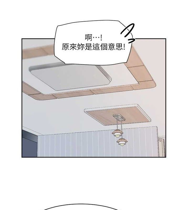 《深層潔淨達人》漫画 第35話-肉體也要深層清潔