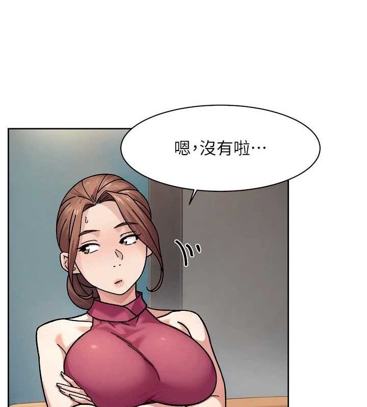 《深層潔淨達人》漫画 第35話-肉體也要深層清潔