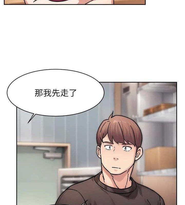 《深層潔淨達人》漫画 第35話-肉體也要深層清潔