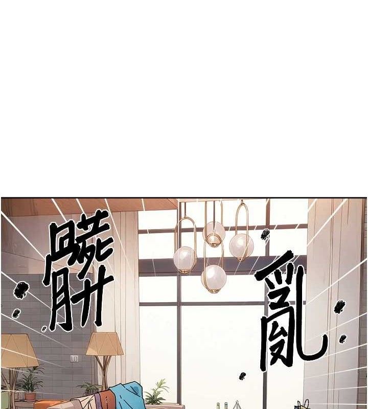 《深層潔淨達人》漫画 第35話-肉體也要深層清潔