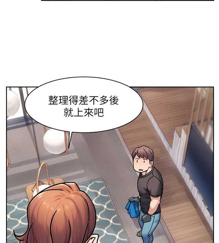 《深層潔淨達人》漫画 第35話-肉體也要深層清潔