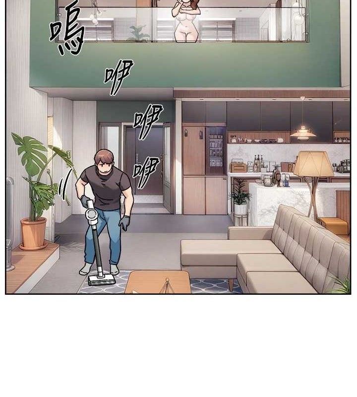 《深層潔淨達人》漫画 第35話-肉體也要深層清潔