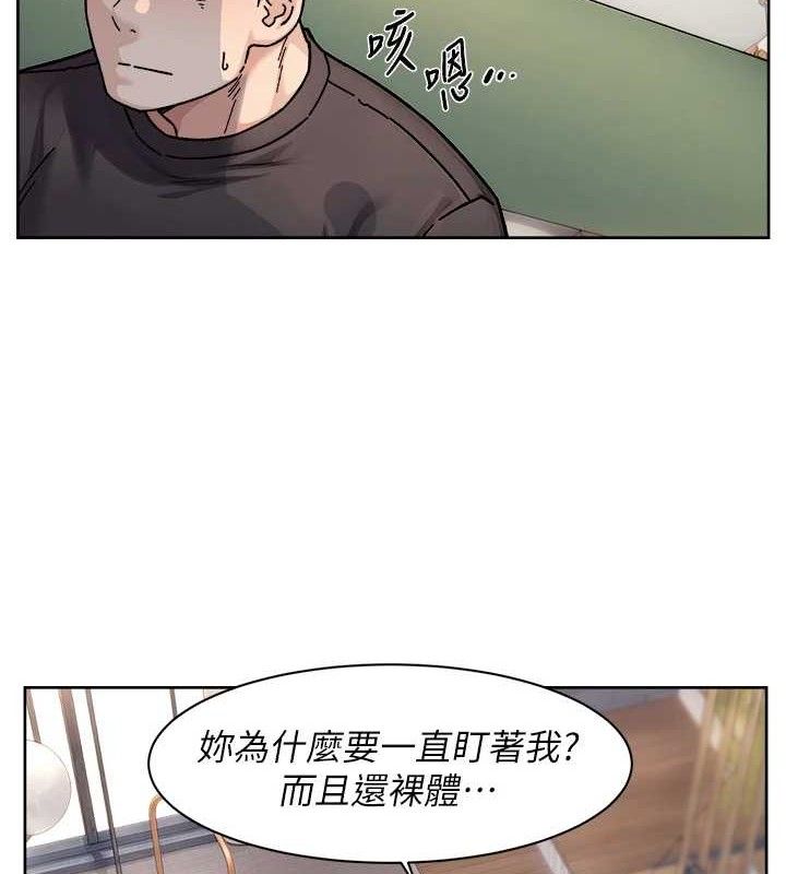 《深層潔淨達人》漫画 第35話-肉體也要深層清潔