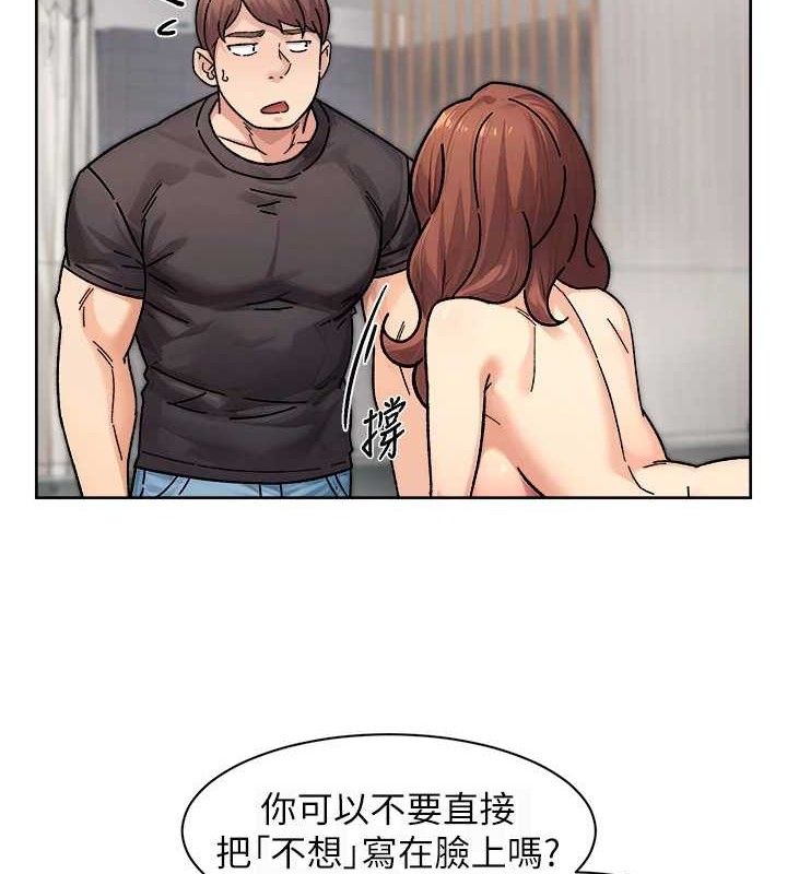 《深層潔淨達人》漫画 第35話-肉體也要深層清潔