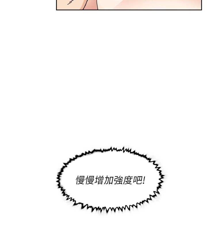 《深層潔淨達人》漫画 第36話-最愛背著老公亂搞