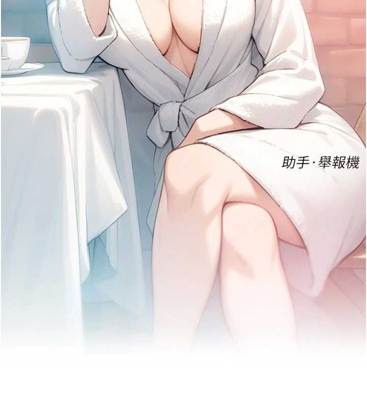 《深層潔淨達人》漫画 第36話-最愛背著老公亂搞