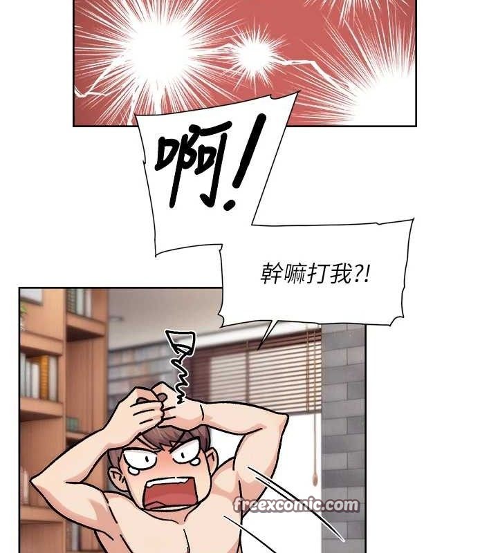《深層潔淨達人》漫画 第36話-最愛背著老公亂搞