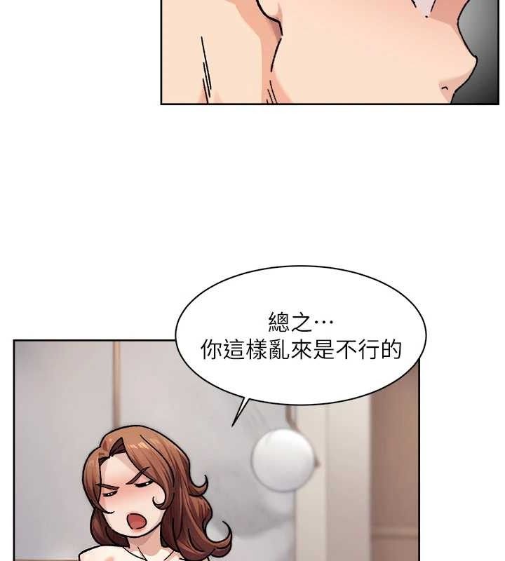 《深層潔淨達人》漫画 第36話-最愛背著老公亂搞