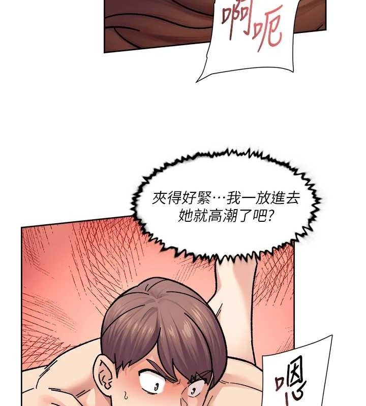 《深層潔淨達人》漫画 第36話-最愛背著老公亂搞