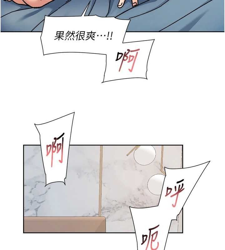 《深層潔淨達人》漫画 第36話-最愛背著老公亂搞
