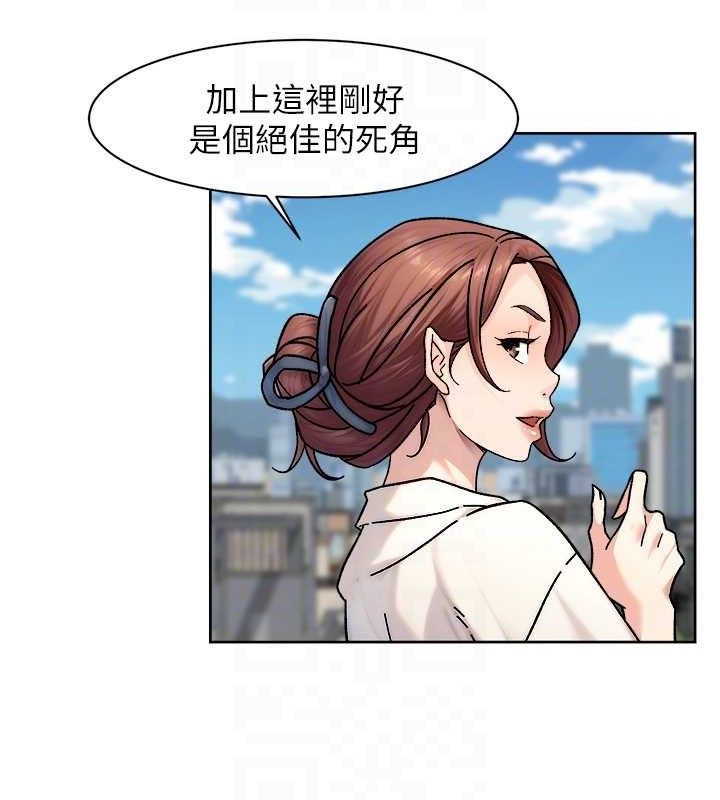 《深層潔淨達人》漫画 第36話-最愛背著老公亂搞