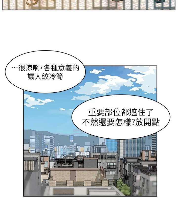 《深層潔淨達人》漫画 第36話-最愛背著老公亂搞