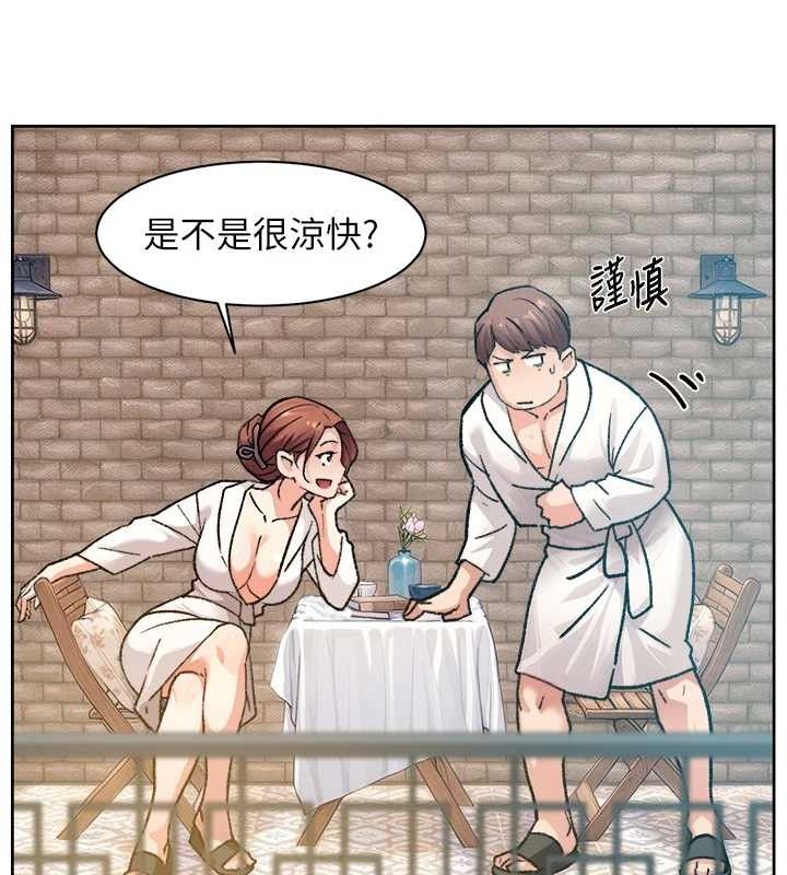 《深層潔淨達人》漫画 第36話-最愛背著老公亂搞