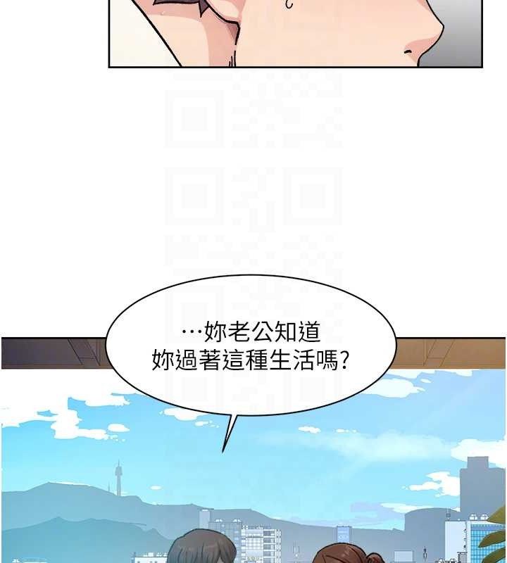 《深層潔淨達人》漫画 第36話-最愛背著老公亂搞
