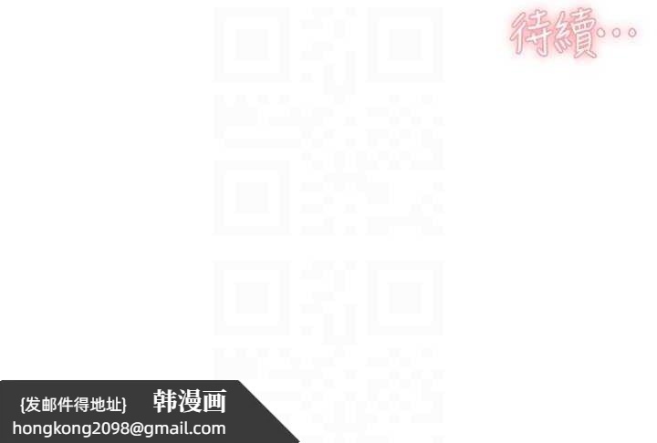 《深層潔淨達人》漫画 第36話-最愛背著老公亂搞