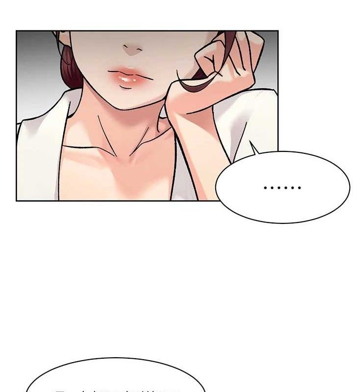 《深層潔淨達人》漫画 第37話-露天陽台的淫叫聲