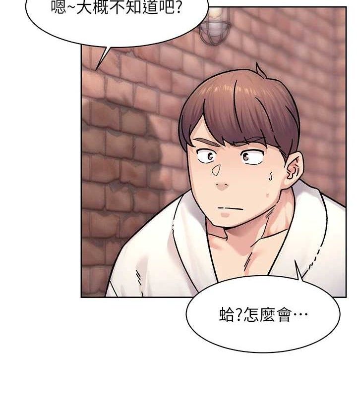 《深層潔淨達人》漫画 第37話-露天陽台的淫叫聲