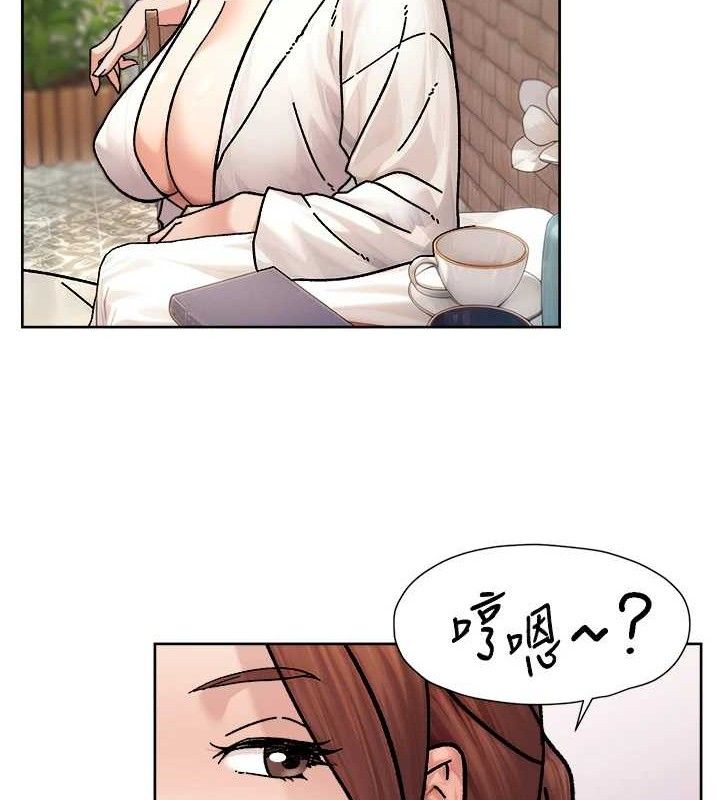 《深層潔淨達人》漫画 第37話-露天陽台的淫叫聲