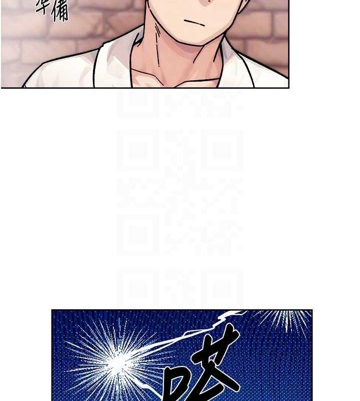《深層潔淨達人》漫画 第37話-露天陽台的淫叫聲