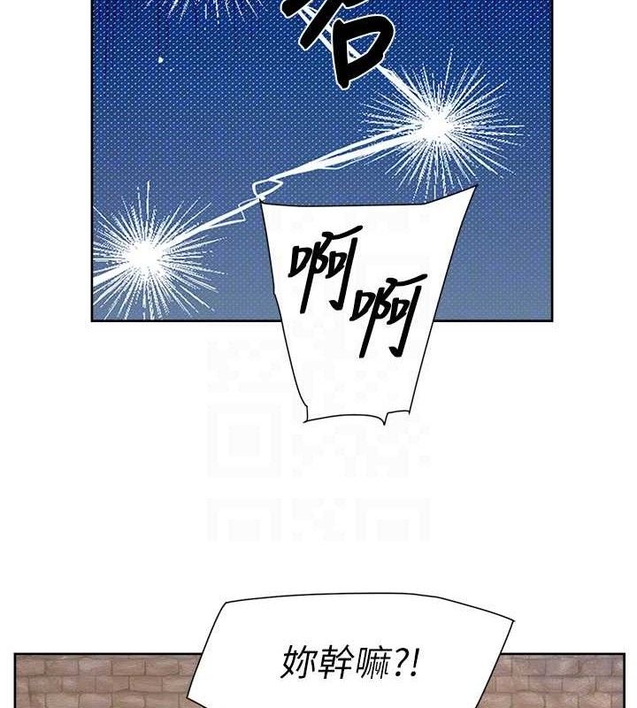 《深層潔淨達人》漫画 第37話-露天陽台的淫叫聲